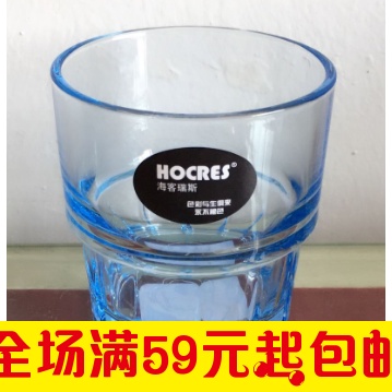 海客瑞斯H0884家用耐热彩色玻璃杯开水杯果汁杯海派水杯160毫升