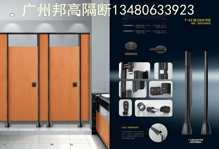 厕所隔断公共卫生间隔板门沐浴室防潮防水隔断办公室洗手间隔板