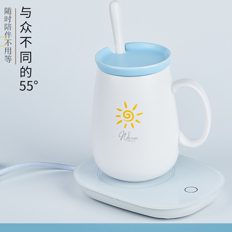 暖暖杯约55度加热器自动恒温宝暖杯垫电保温底座水杯子热牛奶神器
