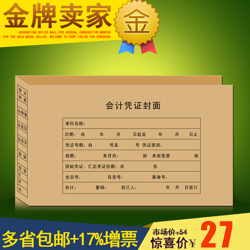 信息化大赛教案格式_信息化大赛教案格式_积化和差 和差化积 教案