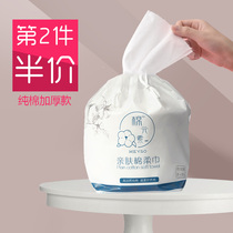 棉元素一次性洗脸巾女纯棉擦脸巾无菌洁面巾美容院专用卸妆化妆棉
