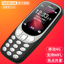 Nokia/诺基亚 3310 4G版移动老人机直板按键大字大声学生备用大屏老年手机超长待机男女款功能机