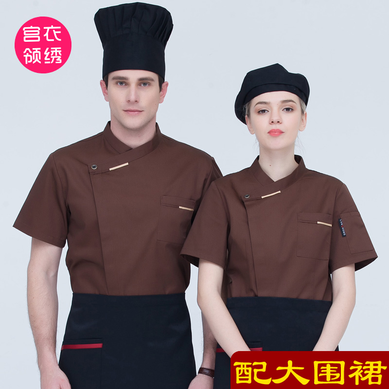 烘焙坊裱花师工作服装短袖 西餐咖啡厅厨房后厨食堂厨师制服男女