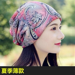 套头帽春夏季化疗帽子透气单层包头帽女士潮夏天春秋薄款棉光头