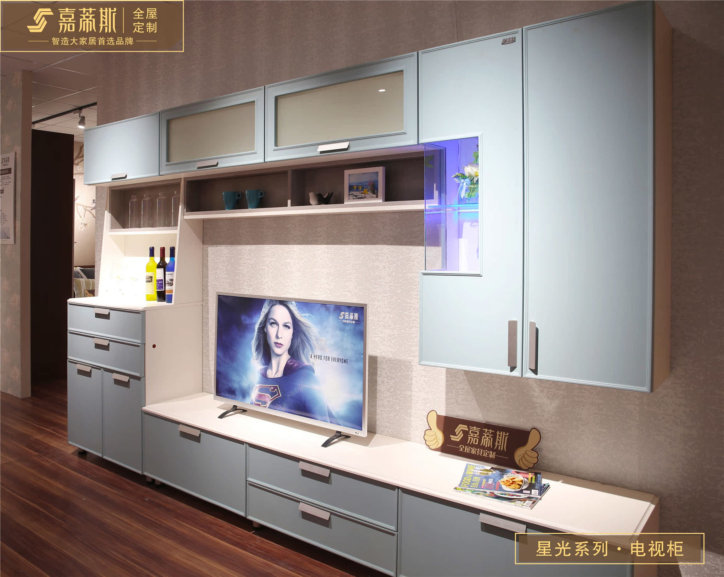 星光物语系列电视柜 嘉蒂斯全屋家具定制 佛山顺德南海狮山 衣柜