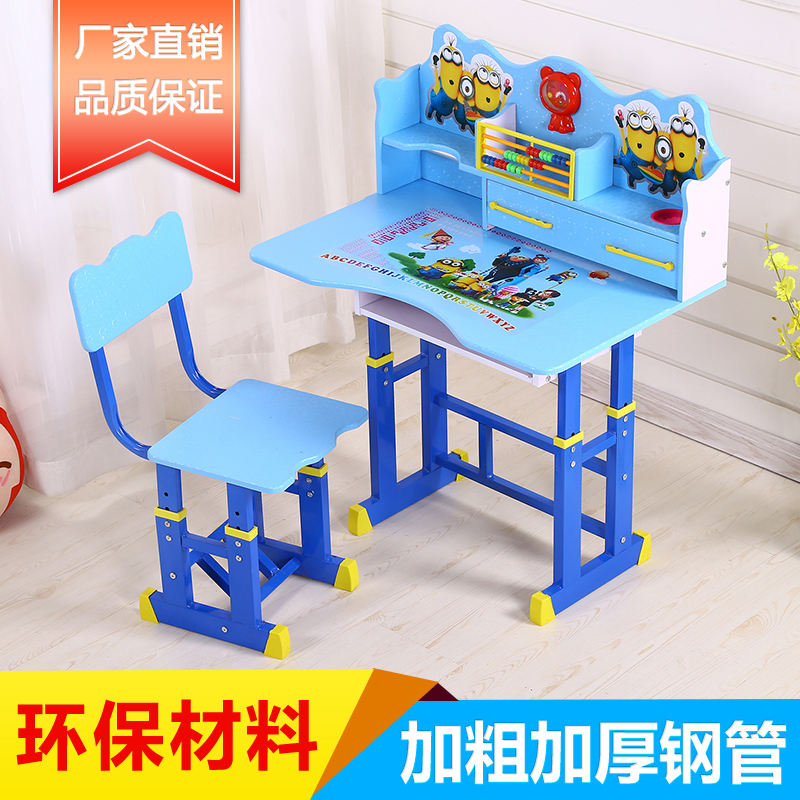 儿童书桌椅写字课小学生桌家用简约孩子书柜学习台桌椅套装组合桌