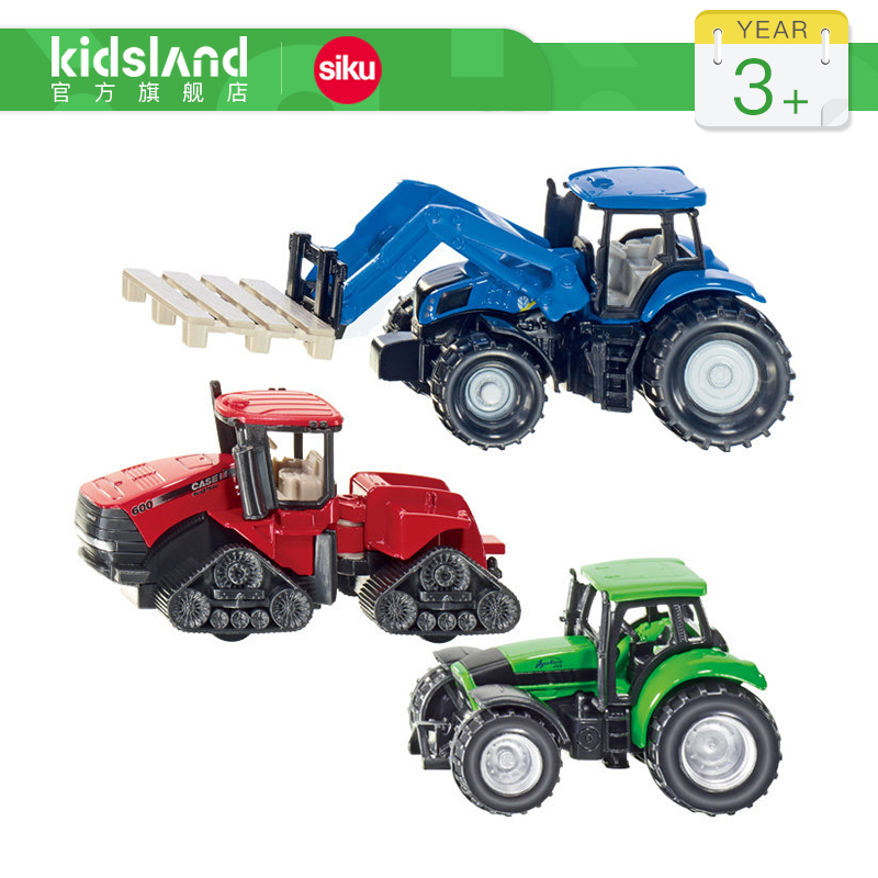 SIKU仕高拖拉机合金仿真玩具汽车模型男孩儿童农用收割机收藏挂件