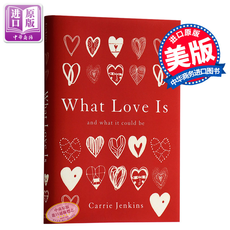 什么是爱 它可以是怎么样的 What Love is And What it Could be 英文原版 Carrie Jenkins 嘉莉詹金斯 爱情的思考 畅销书