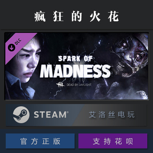 dlc 疯狂的火花 医生 雷电法王 steam黎明杀机 spark of madness