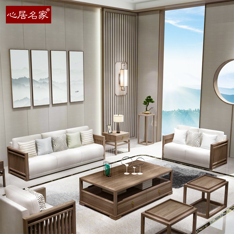 心居名家新中式实木沙发组合原木色禅意民宿酒店小户型客厅家具
