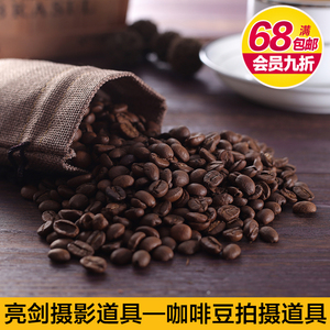 美食干货拍摄道具咖啡豆复古风格拍照道具咖啡豆摆件摄影拍图道具古风摄影