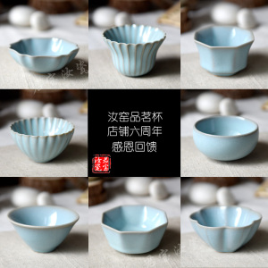爆款汝窑品茗杯 君宝原产地 span class=h>汝瓷 /span>手工玛瑙釉 