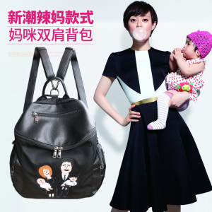 BVIP妈咪包多功能大容量妈妈包母婴包双肩背包宝妈婴儿外出包时尚妈咪背包