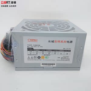 greatwall/长城电源 280a 大风扇 额定200w