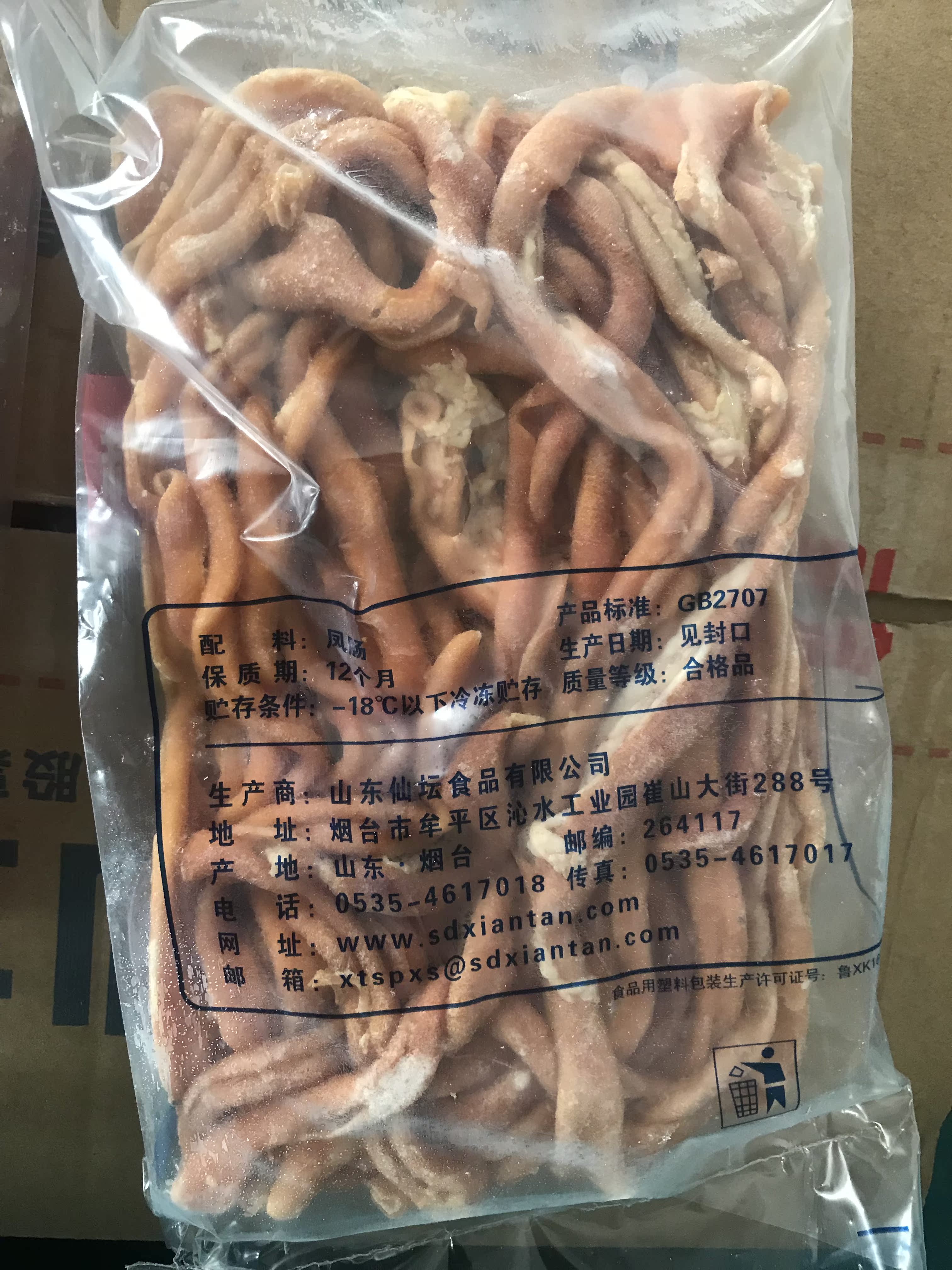 宇飞食品 批发冷冻鸡肠 凤肠 鸡杂20包20斤火锅串串 江浙沪皖包邮