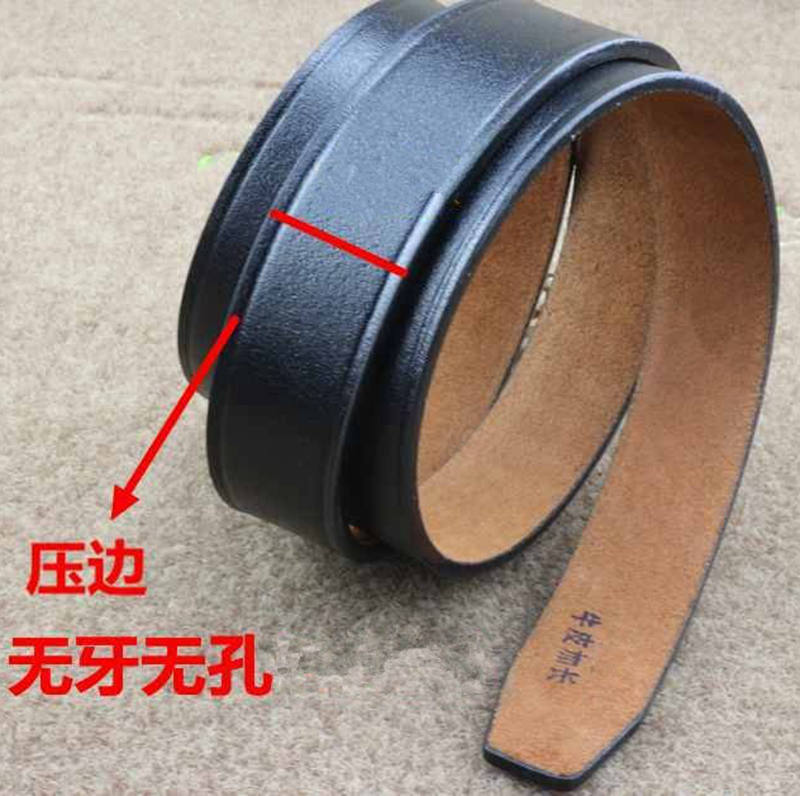 皮带男士皮带真皮不带头牛皮腰带条无扣头无牙无孔平滑裤带腰带