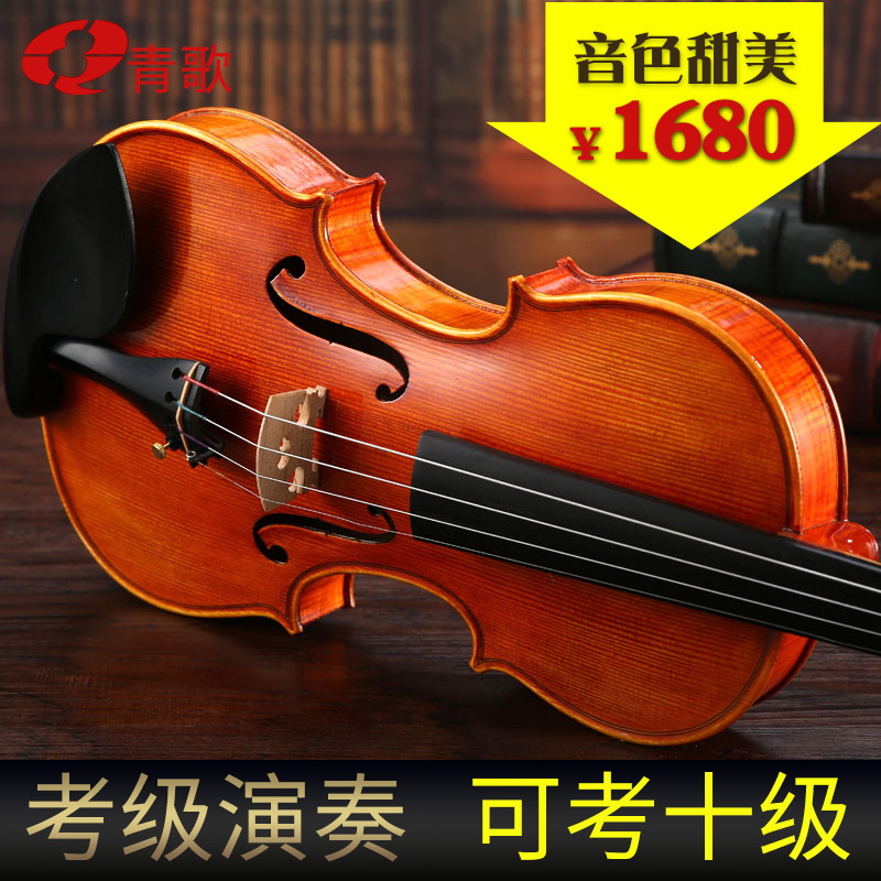 青歌QV205 全手工小提琴  成人儿童考级晋级演奏手提琴 可考十级