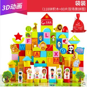 class=h>儿童/span>拼装spanclass=h>玩具/span>玩具积木v儿童发明小宝宝图片