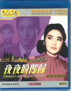 香港老电影dvd图片