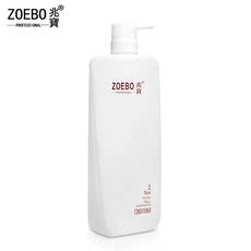 ZOEBO/兆宝香水印象2号全面修护护发素720ml染烫受损营养护发正品