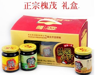 河北保定特产/槐茂酱菜/铁球/面酱/春不老/槐茂酱菜礼盒装