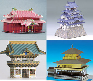 立体折纸手工diy模型剪纸 迷你场景 世界著名遗产建筑 3d纸模制作