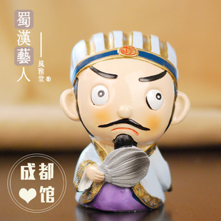 诸葛亮