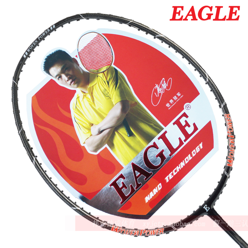正品 EAGLE鹰牌 鹰牌 EAGLE SPEED 673 羽毛球拍 陈宏竞赛拍