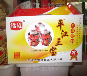 湖南特产 锦程平江三宝(腐乳,香辣火焙鱼,红烧辣椒或 span class=h>
