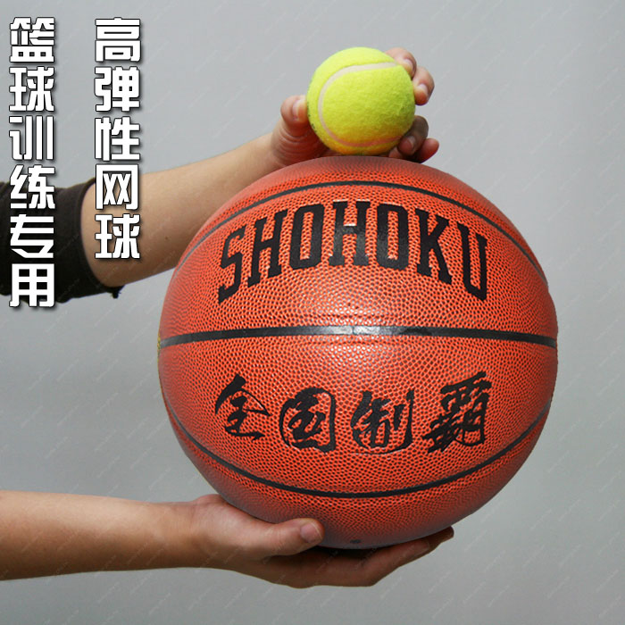 一万小时控球训练篮球装备 敏捷球 反应球 速度强化练习提高球感