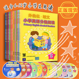 病句社朗文小学英语修改分级6(含CD光盘)小小学外教教案阅读图片