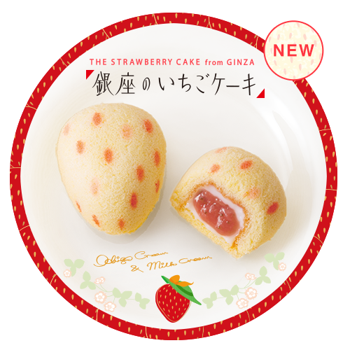日本东京香蕉蛋糕 TOKYO BANANA 草莓双心8枚礼盒
