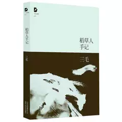 阅读改变人生:值得好几看的好书!(国内篇)-一艘大轮船