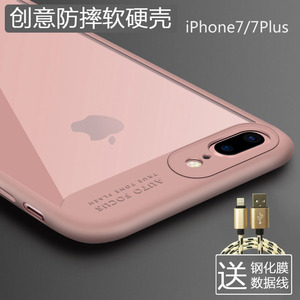 迪比狗苹果7plus手机壳iphone7硅胶套透明6S全包防摔软壳超薄壳6定制手机壳