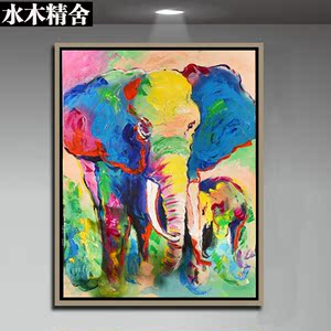 大象动物装饰画抽象油画客厅书房挂画壁画无框画有框画手绘艺术画