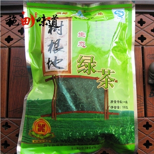 昌宁树根地绿茶云南保山特产茶叶大叶种茶一级生态绿茶180克