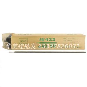 3.2mm电焊条(金桥)   5公斤/包 一包价格 3.2厘金桥电焊条