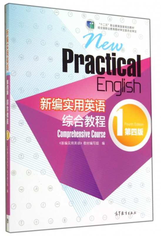 对外汉语教案教学反思怎么写_写教学反思的好处_2013年人教版小学音乐四年级下册教学教案及反思