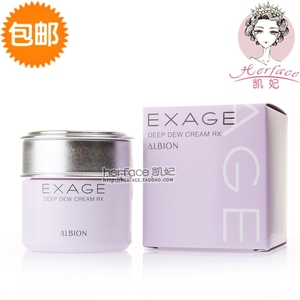 Albion奥尔滨奥碧虹EXAGE清新活润朝露精华霜30g莹润焕颜保湿面霜焕颜霜