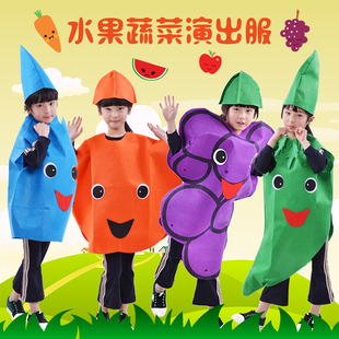 万圣节儿童水果蔬菜造型演出服幼儿园水果环保时装秀表演出衣服