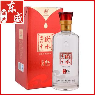 白酒 衡水老白干柔和40度 衡水老白干红柔和40度 上善若水 包邮