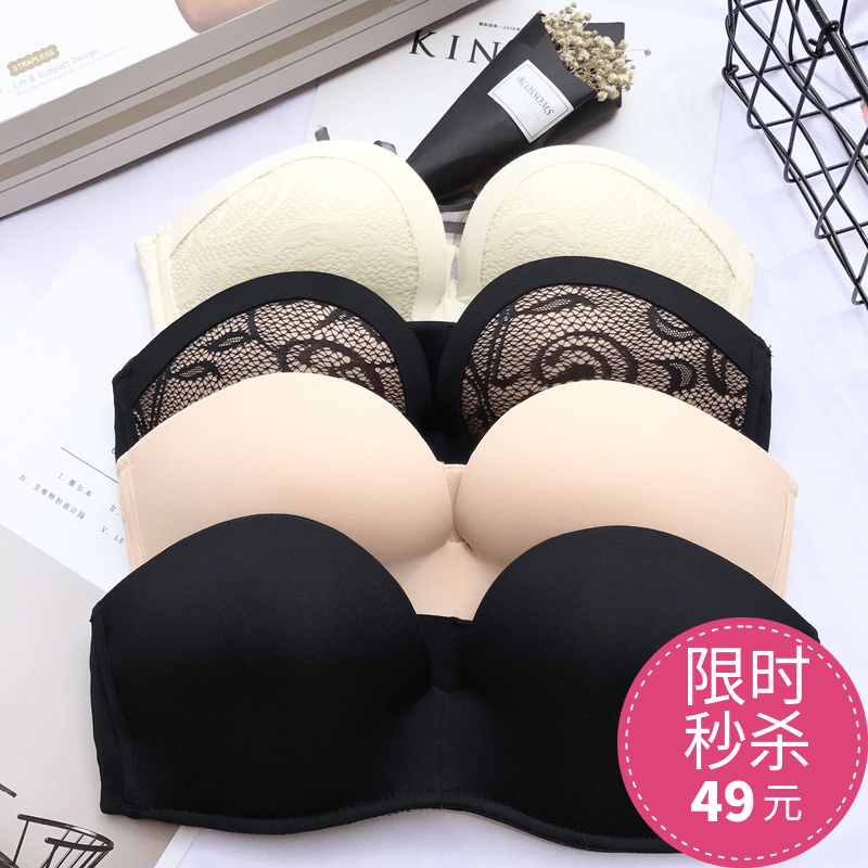 春夏无肩带文胸聚拢防滑无钢圈超防滑零束缚内衣学生内衣
