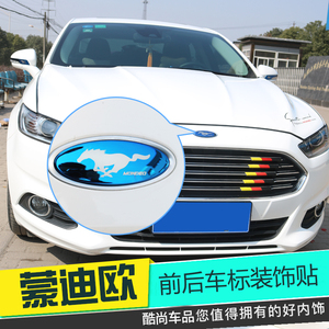 品牌名称: ford蒙迪欧车标