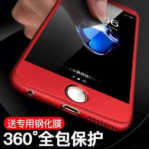 飚爱iPhone6手机壳苹果6Plus套全包边6s防摔硅胶6p新潮男i6女款红定制手机壳