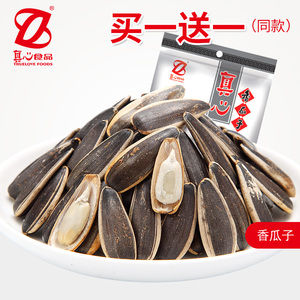 真心五香瓜子500g 休闲食品小吃葵瓜子坚果炒货办公室零食特产瓜子