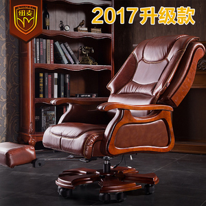 纽麦 老板椅真皮可躺按摩大班椅实木转椅电脑椅家用升降办公椅子电脑椅