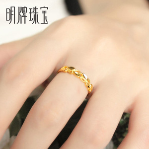 明牌珠宝黄金戒指 金枝玉叶足金活口女戒指AFM0029计价 工费50黄金戒指