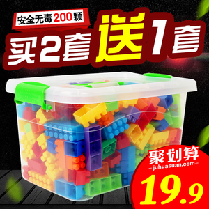 儿童颗粒塑料拼装搭插益智积木1-2男女孩宝宝3-6周岁玩具批发拼装玩具