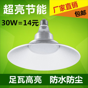 冠誉LED防水工矿灯厂房车间节能照明吊灯50w室外工地工业工程灯车间照明灯