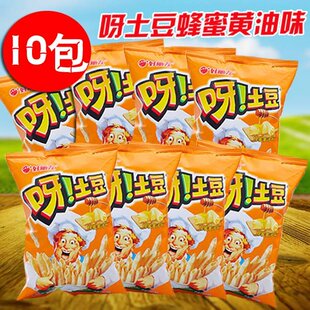 好丽友呀土豆蜂蜜黄油味40g*10包 膨化零食礼包包邮韩国风味特价